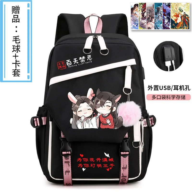 USB Breathable mesh, Black Yellow Blue Pink, Heaven officials blessing, Tian Guan Ci Fu, School Bags, Anime Backpacks Girls