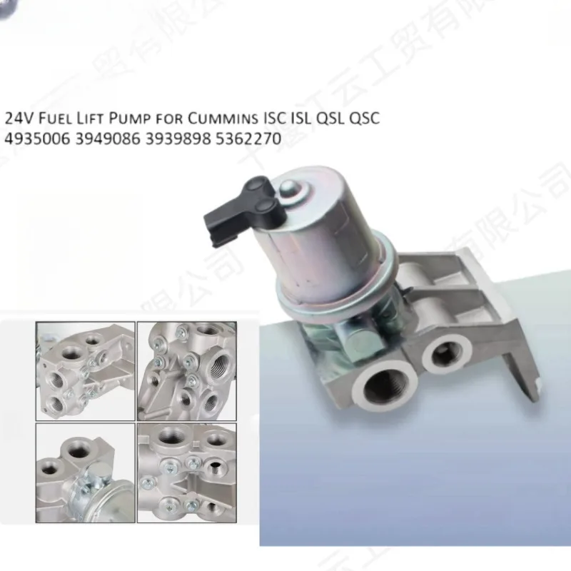 

MUGURO 24V electronic fuel pump assembly 4935006 5362270 is suitable for Cummins ISC8.3 QSC8.3