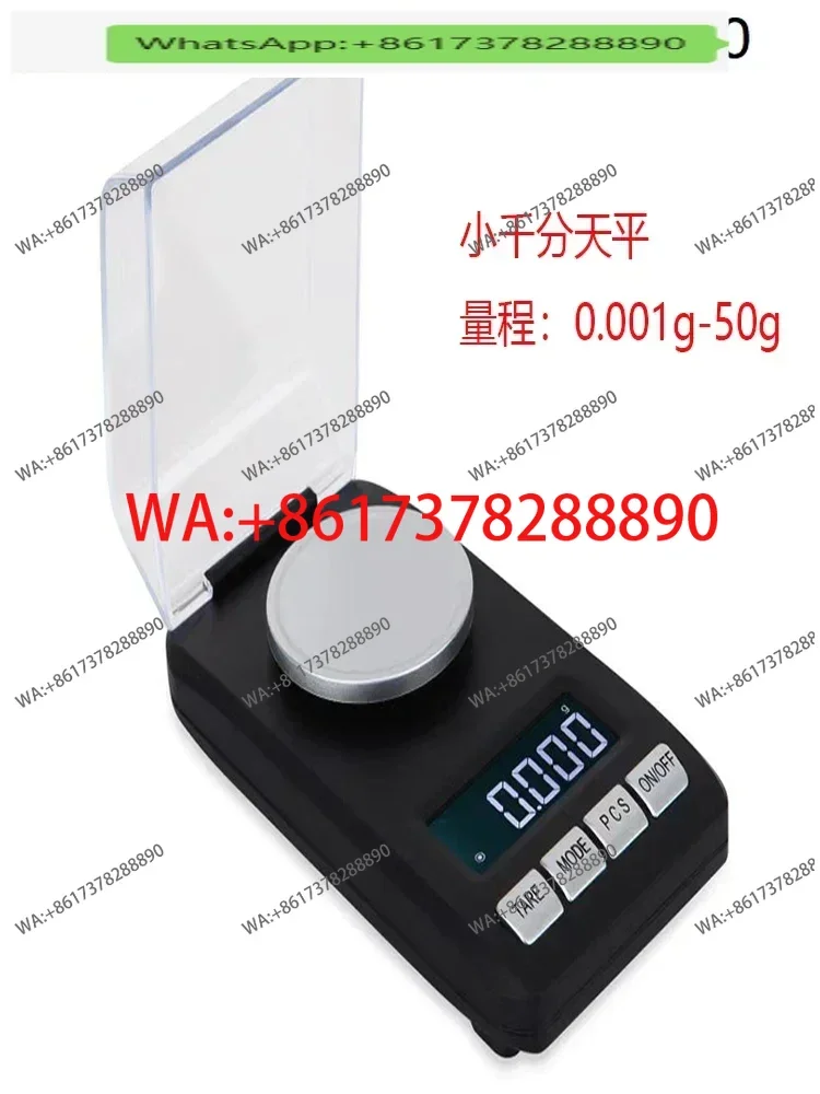 TLY01  Small grammage gauge disc sampler portable engraver balance 10 square centimeters