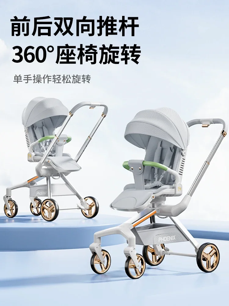 High Landscape Baby Stroller Can Sit and Lie Down Lightweight Folding Two-way Stroller Baby Stroller Children and Babies