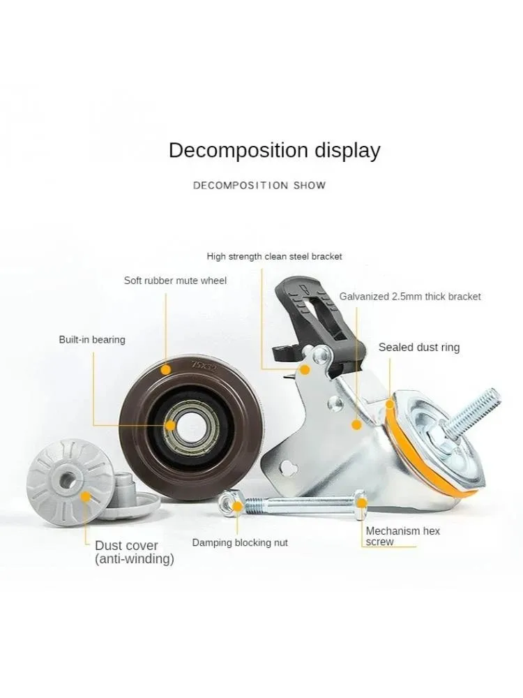 1 Pc 3 Inch M10/M12/M14/M16/M20 Screw Universal Wheel With Brake Rubber Shaft Caster Pulley Silent Machine Single Load 110KG