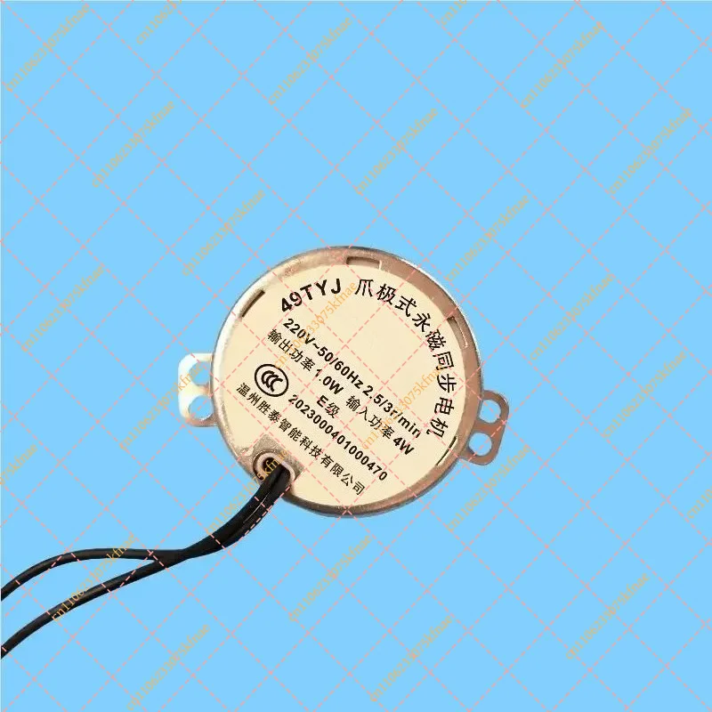 Replacement Oscillating Head Motor (49TYJ) for Floor Fans | Claw-Pole Synchronous Swing Motor 2.5 RPM