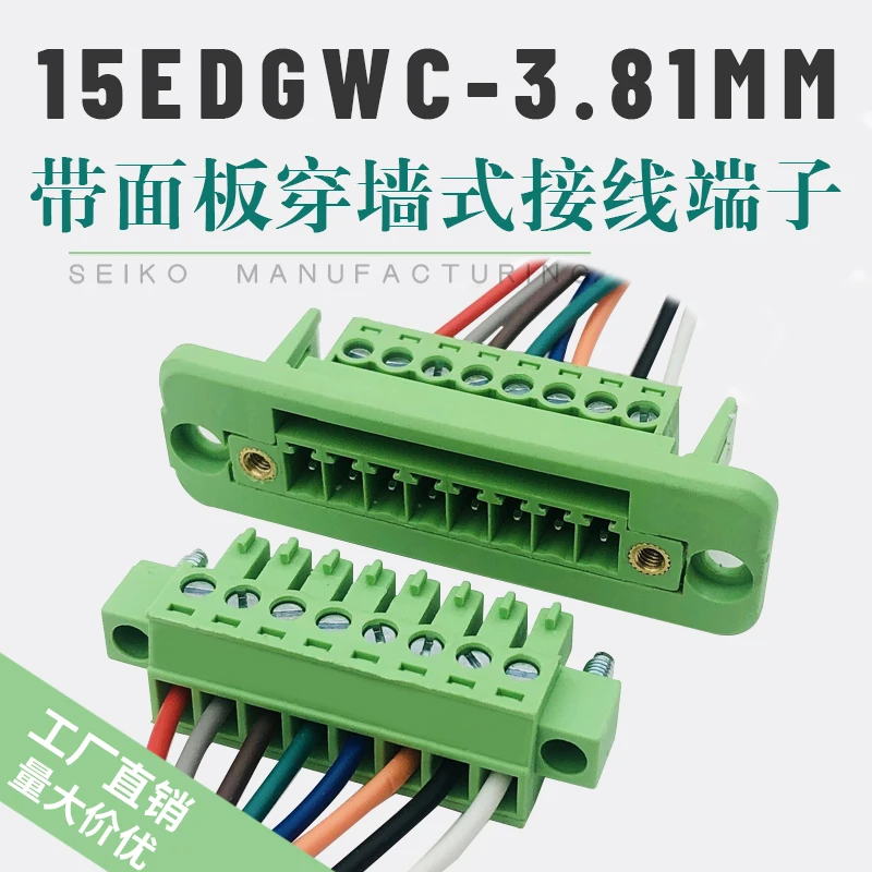 

10sets through-the-wall panel Fixed 2EDGWC-3.81mm weld-free docking cable Green terminal with 15EDGWC flange insert type