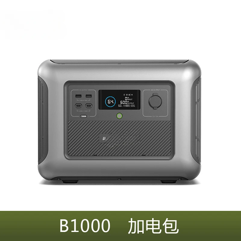 Outdoor emergency mobile power supply, power-on package B1000 emergency UPS power supply stack package