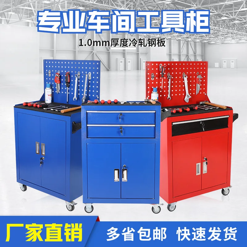 Heavy-duty tool cabinet, iron cabinet, hardware toolbox, multifunc