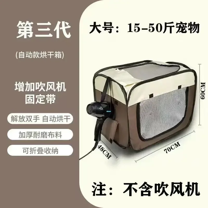 Pet Drying Box Cat Dog Bathing Grooming House Folding Dogs Hair Dryer Blow Box Foldable Portable Pet Cage Tent Bag Puppy Cage