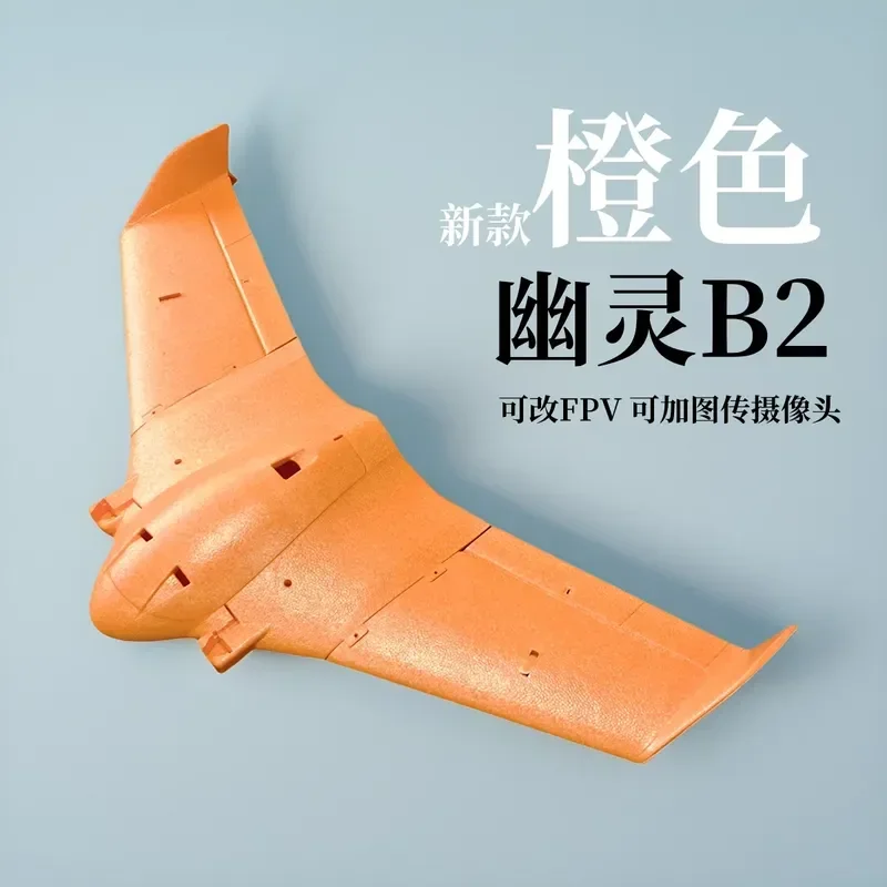 

New Models Fixed Wing Aircraft Model Drone Ghost B2 Fighter Fpv Image Transmission Children's Toy Epo Drop Resistant Delta Wing