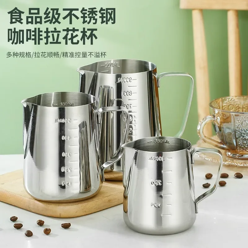 100/350/600ml Milk Jugs Fashion Stainless Steel Craft Frothing Pitcher Coffee Latte Art Jug Mug Cup