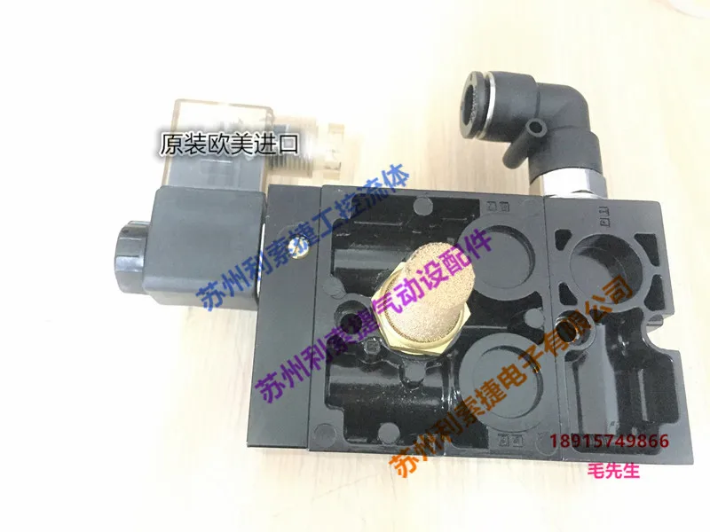 台湾製HINAKAナイフシリンダー特殊高速4ポート2ポジション電磁弁HNS424S-3B