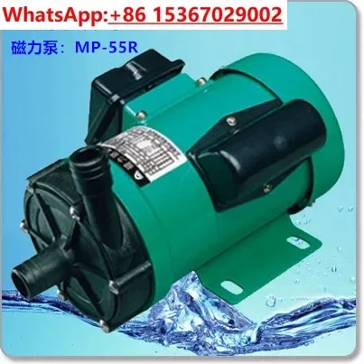 MP-55R/70R/100R/120R 220/380v magnetic drive circulating pump