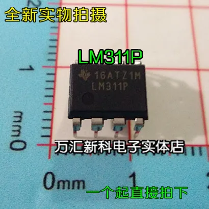 

20 шт. Оригинальный Новый LM311P LM311 DIP-8