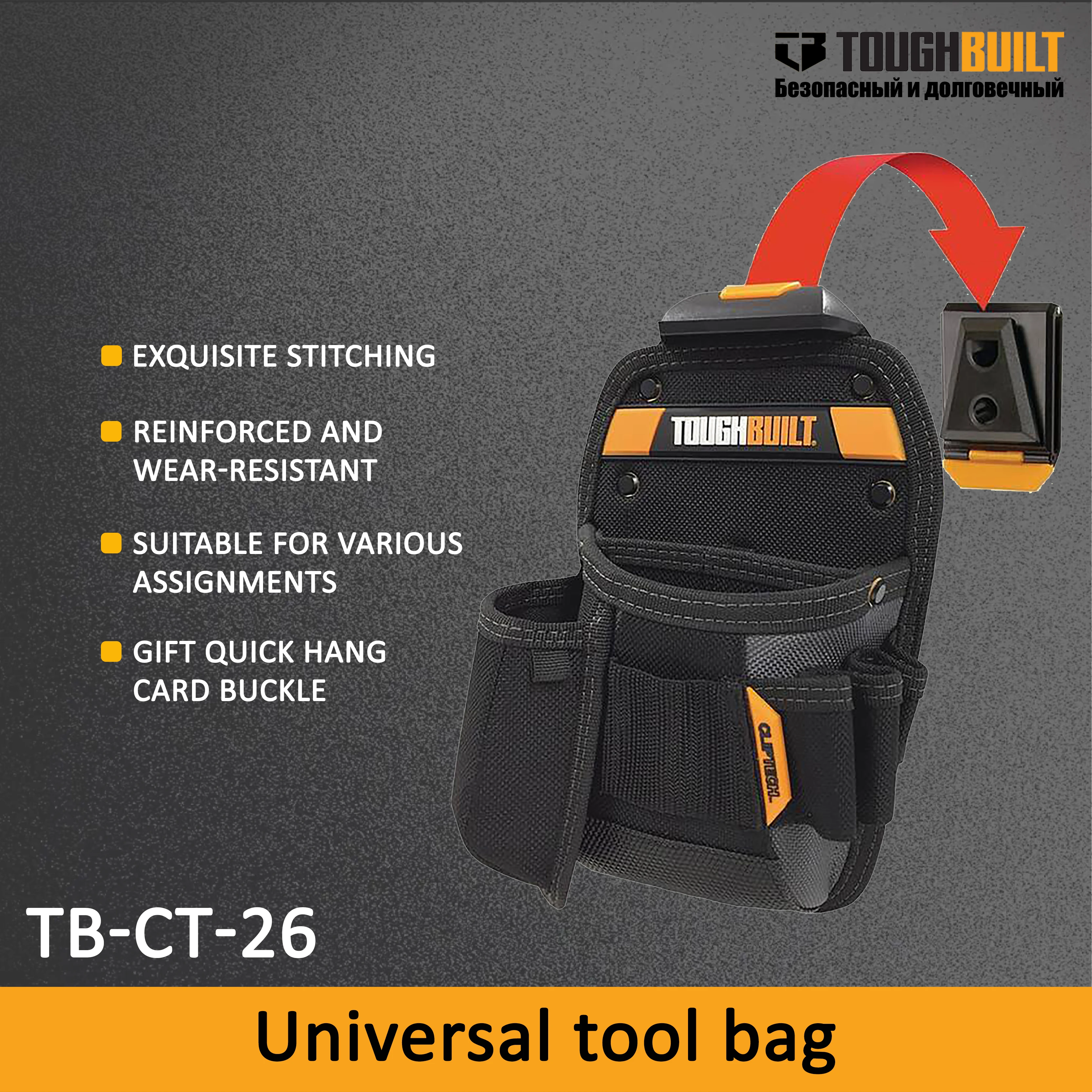 toughbuilt-universal-tool-waist-bag-utility-tool-bag-art-knife-pocket-belt-buckle-tool-kit-tool-packaging-bag-tb-ct-26