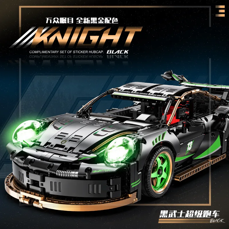 New MOC Technical Remote Control Sports Car Building Blocks Bricks Assembling Model Kids Toys Birthday Gift Set