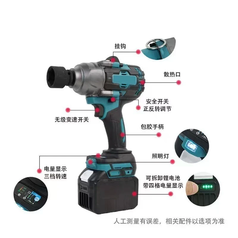 Industrial grade 1000N high torque electric wrench, high power electric wind cannon