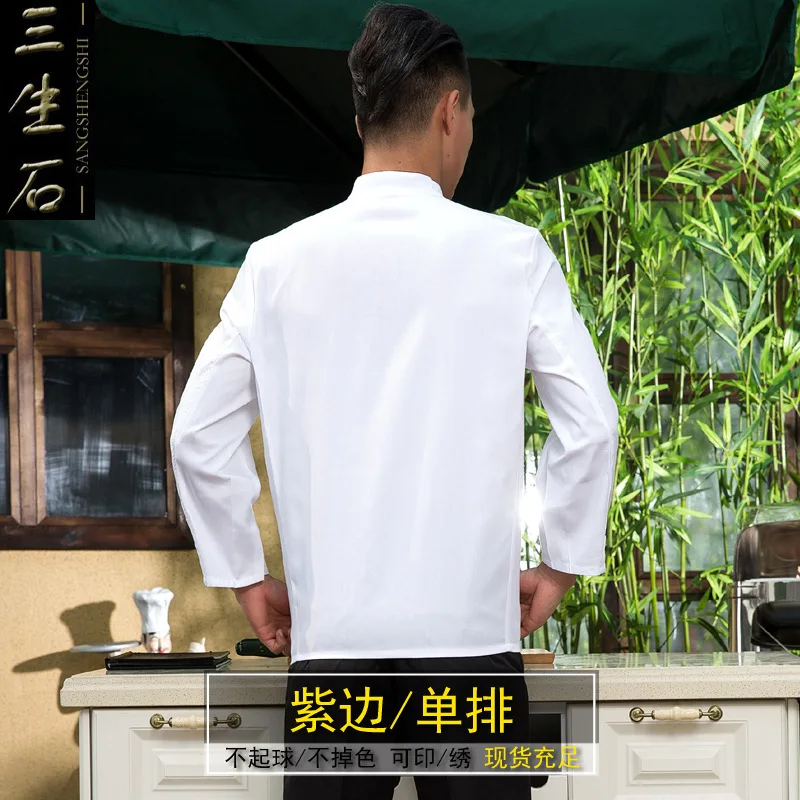 French Western Restaurant Uniform Hotel Kitchen Clothing Clothes Chef Overalls Long Sleeve Cs631