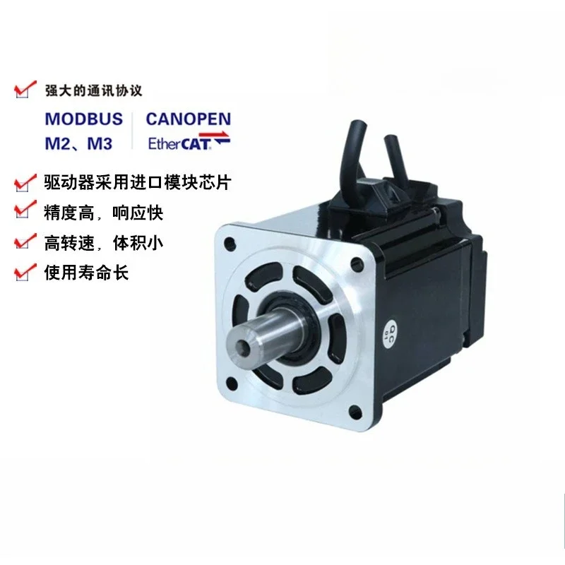 80 AC permanent magnet servo motor 0.4~ 1.0KW4/5 pairs of aurora magneto motor, SG driver