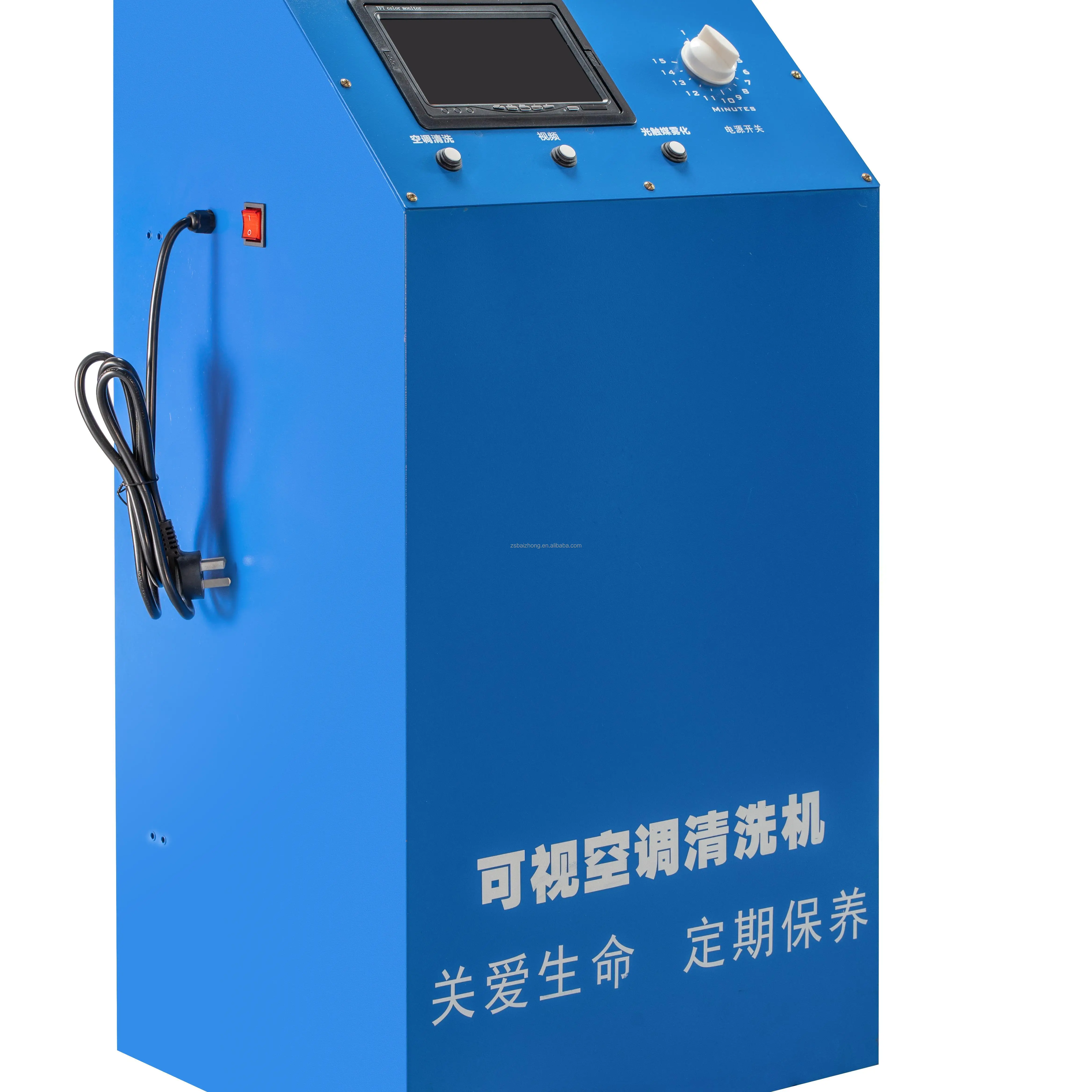 Modello versatile BZDQ - A4 Visual Auto AC Cleaner per 4S Shop Auto - cura