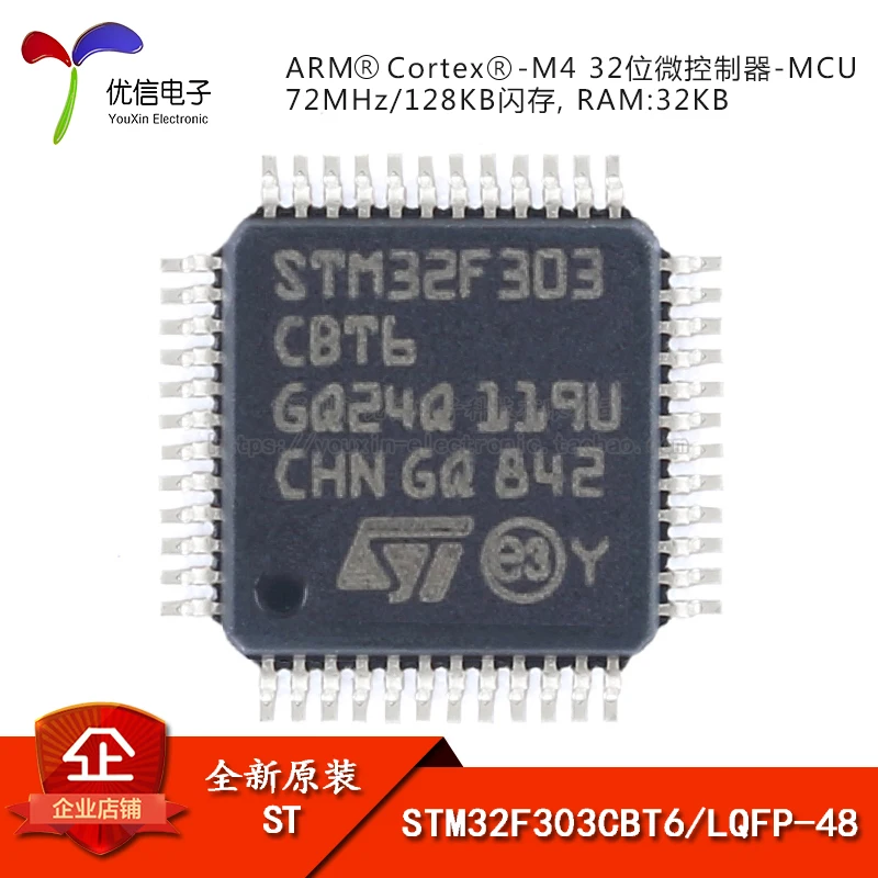 

10 шт. новый оригинальный STM32F303CBT6 LQFP-48 ARM Cortex-M4 32-битный микроконтроллер-MCU