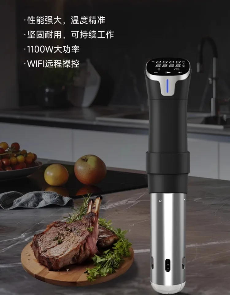 220 В Lelan Sous Vide прецизионная низкотемпературная мультиварка для стейков, яиц, коммерческого домашнего использования A