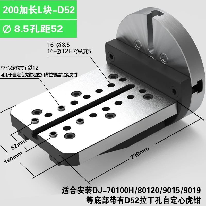 170/200/255mm 4-Axis Extended L-Block - Single Side Bridge Plate for CNC Rotary Fixture