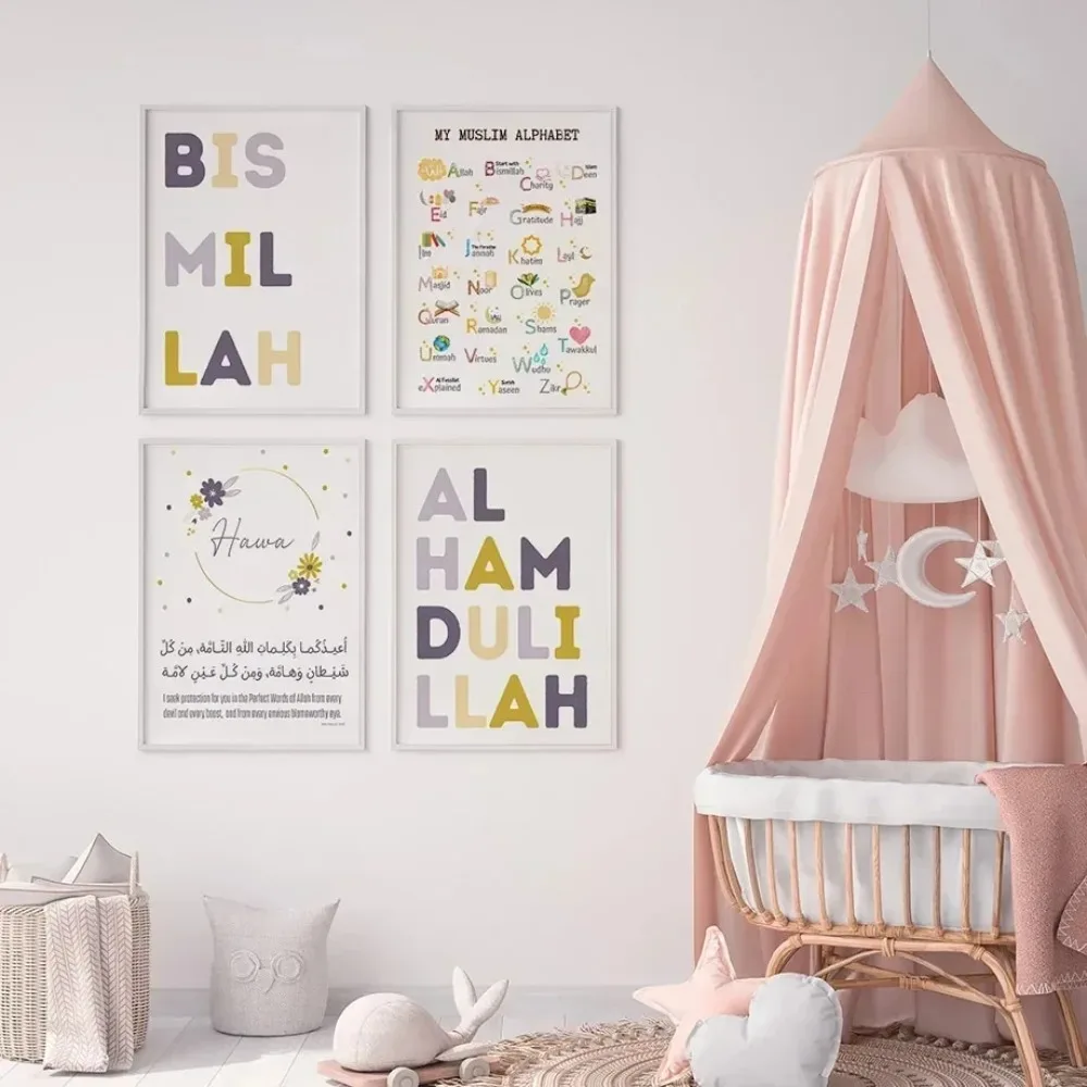 1PC frameless decorative art print,Islam Muslim Prophets Arabic Alphabet Allah Quran Personalization Children Nursery Wall Art P