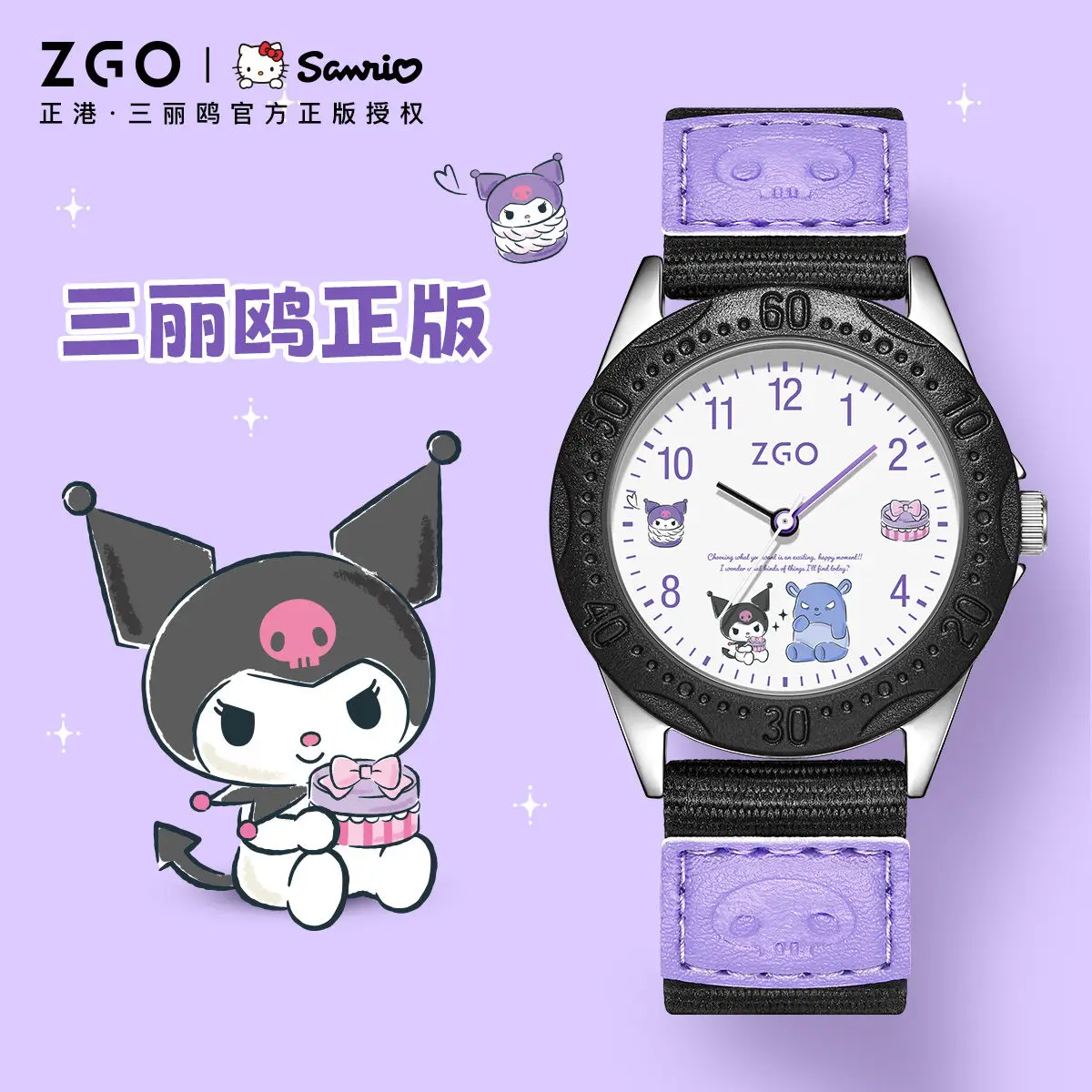 Sanrio Kuromi Meisjeshorloge Meisje Hand Quartz Horloges Verjaardagscadeaus Voor Kinderen