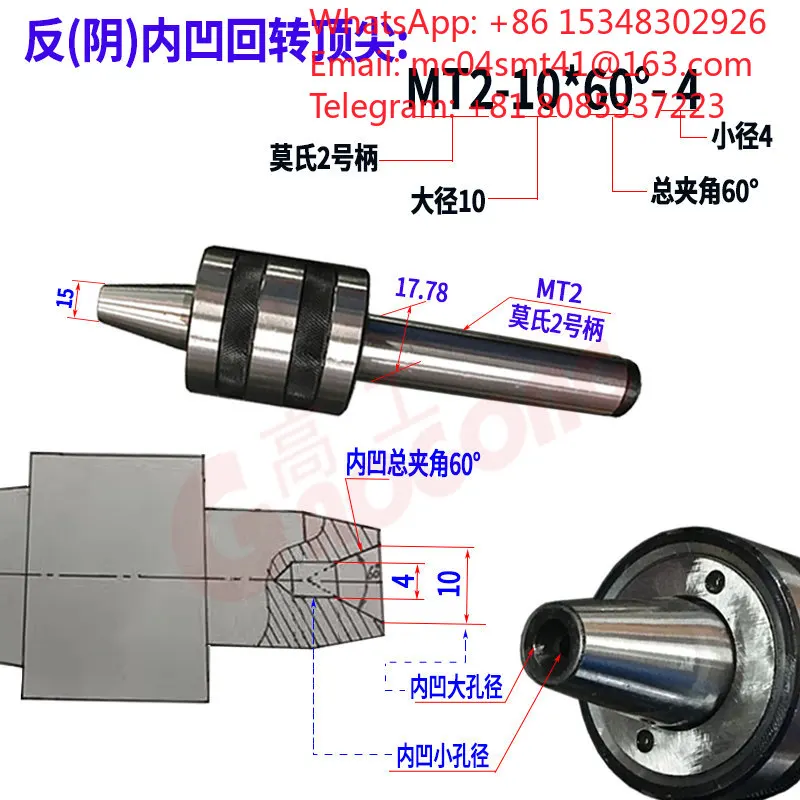 New Concave Negative Live Revolving Center MT2‑MT5 MT4 Inner Hole 15‑20‑25‑35 Stock Lathe Tailstock Rotary Top  Tool Component