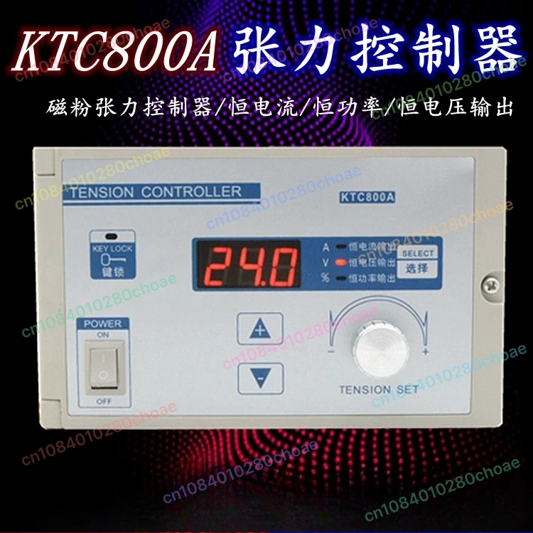 KTC800A Tension Con…