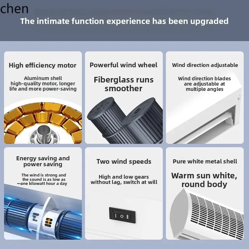 Z31-HTT air curtain machine light sound door mouth air curtain machine shop catering 1.5 meters 2 meters curtain fan