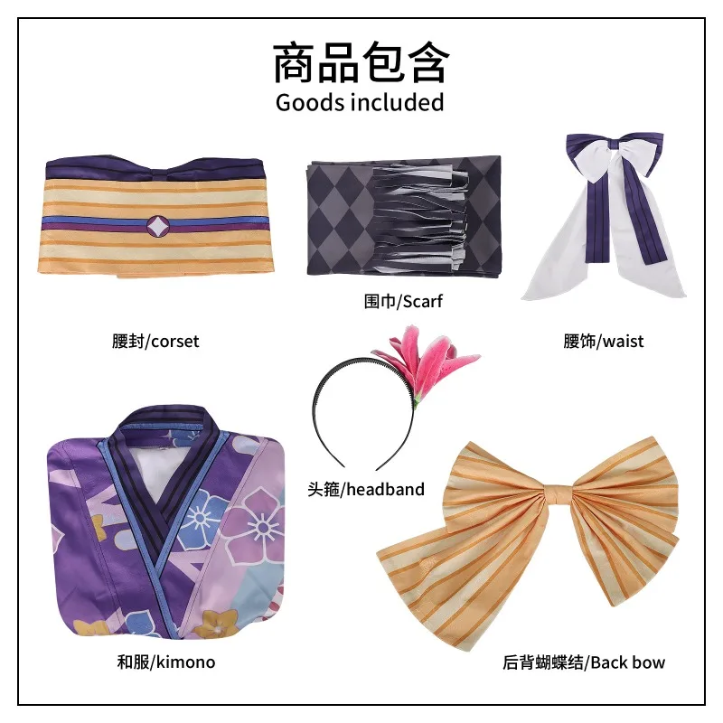 بدلة كيمونو يابانية أنيمي كانام كوسبلاي مادوكا للنساء، ملابس سحرية لحفلات الهالوين ومهرجان الألعاب النارية