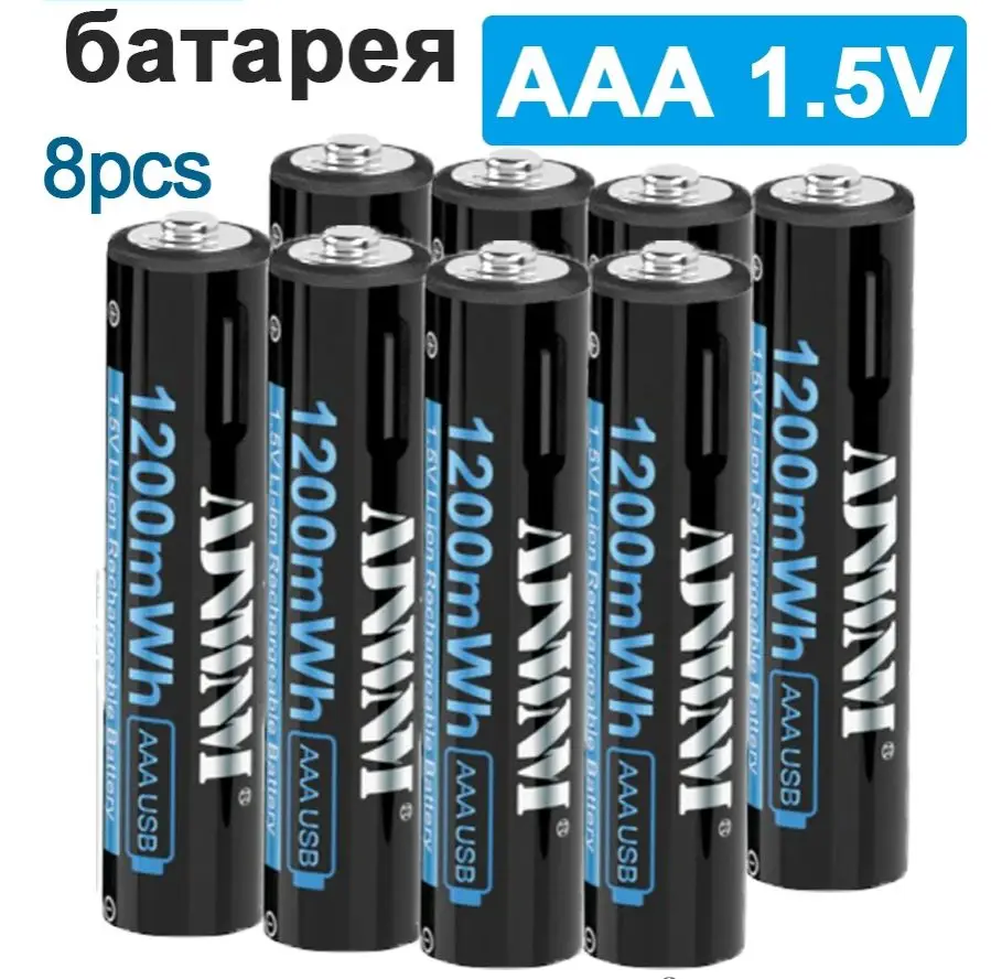 

Real Capacity 1200mWh 1.5V USB AAA Lithium Rechargeable Battery AAA Lithium ion Battery+USB Cable Low self Discharge AAA Battery