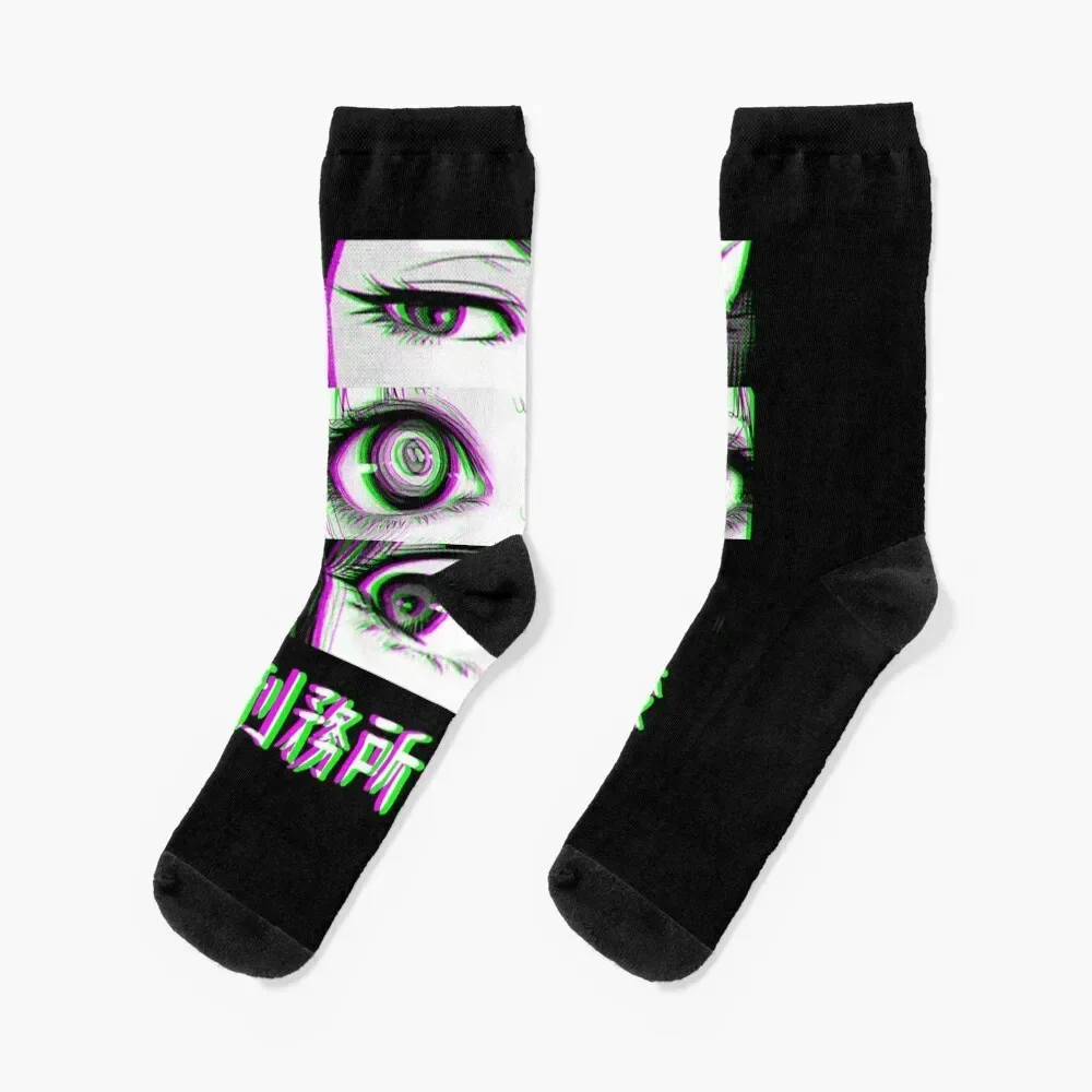 

PRISON SCHOOL EYES - SAD JAPANESE ANIME AESTHETIC Socks Soccer Non-slip Thermal man winter Socks Women's Men's