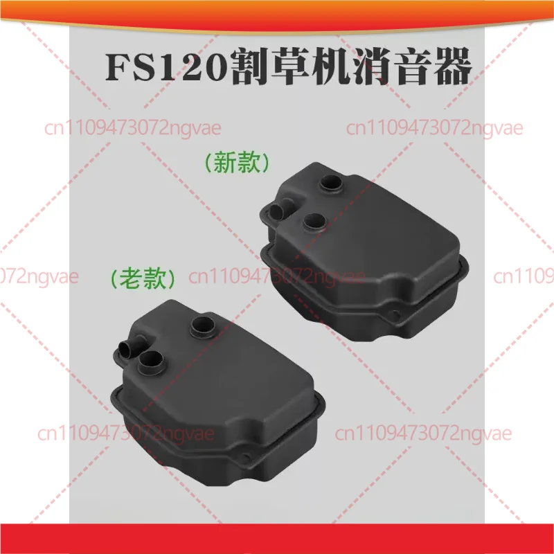 Muffler Exhaust Pipe for STIHL FS120 New & Old Version Brush Cutter Garden Machinery Spare Parts