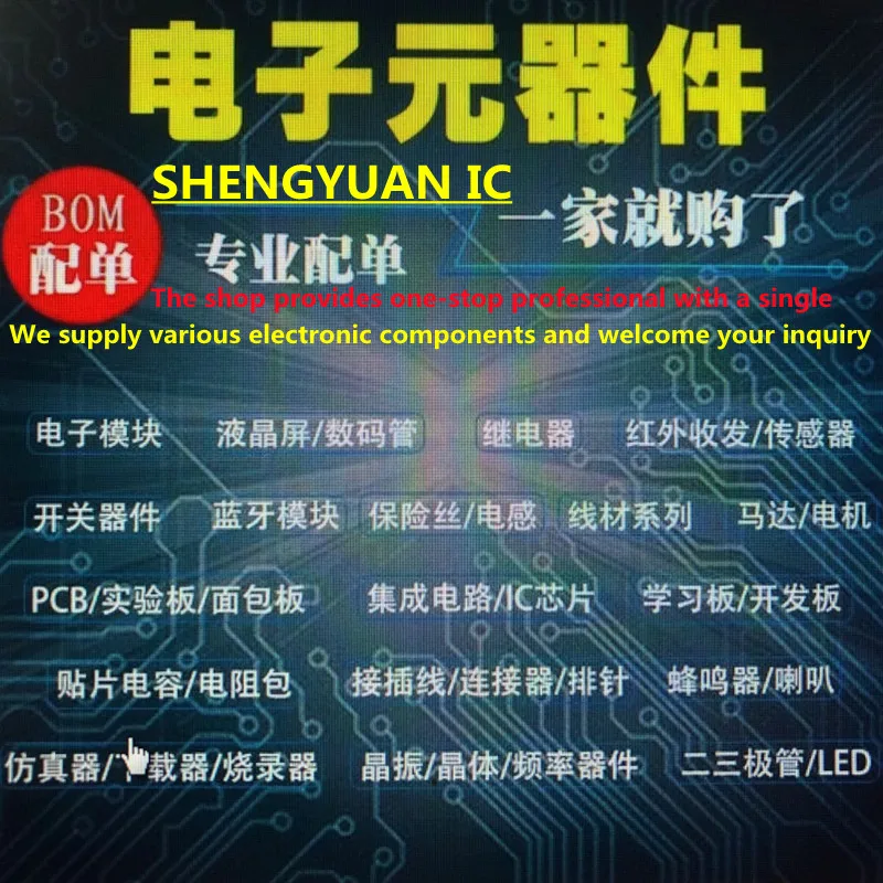 

30 шт. EN8801SN EN8801 QFN оригинальный новый 100% качество