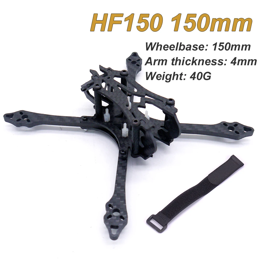 Micro Mini 3inch HF150 150mm 150 Carbon Fiber Frame with 4mm arms Support 1306 motor FPV Racing Quadcopter FPV Drone