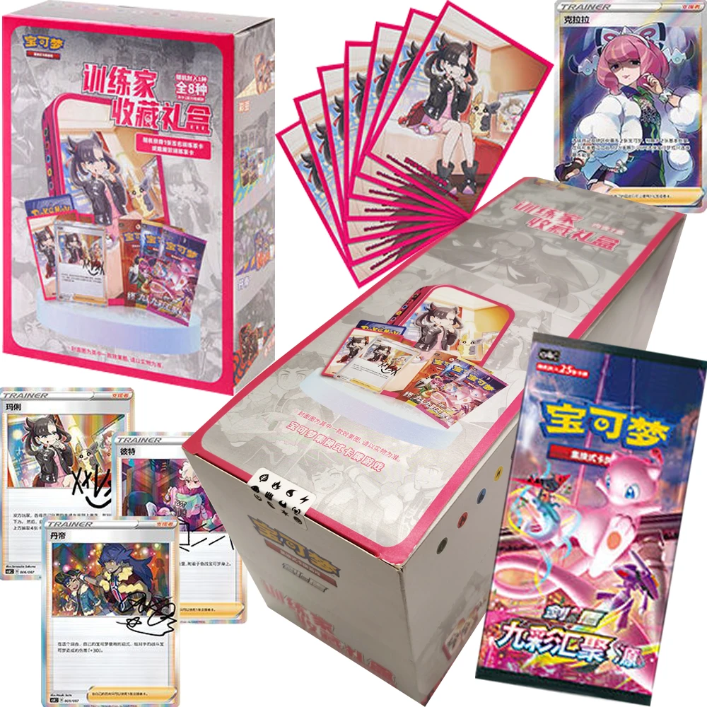 

Anime PTCG Trainer Gifts Box Collection Cards Japanese Classic Adventure Game Rare Creative Peripheral Cards Family Table Toys