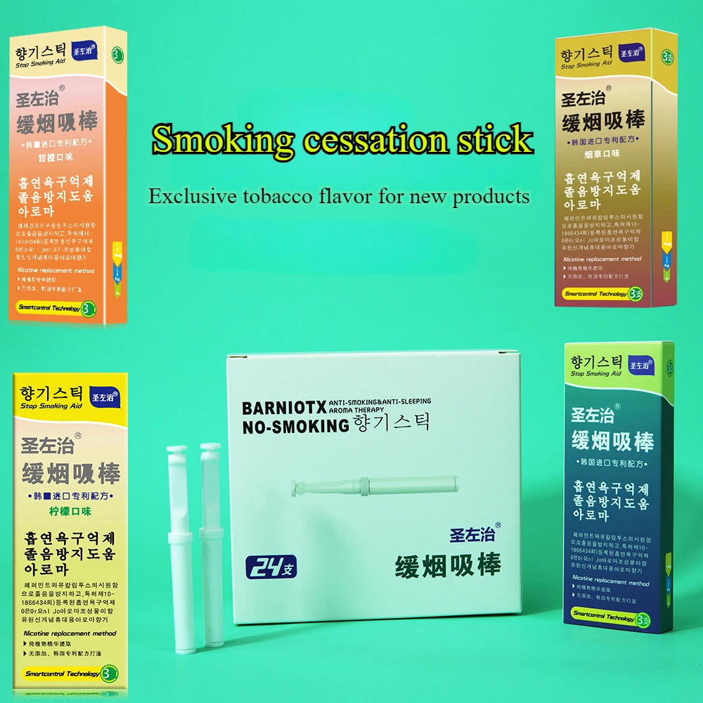 

Exclusive tobacco flavor for new products Smoking cessation stick 3pcs per box Mint stick Healthy high-quality Smoking Gadgets