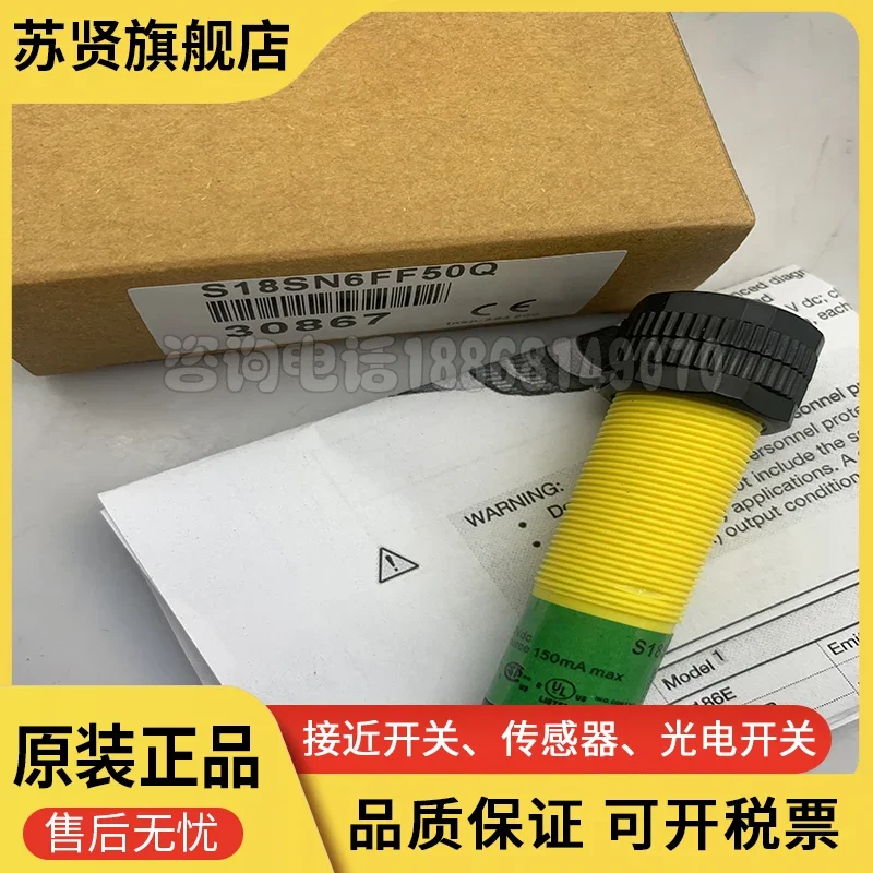 

S18SP6FF100Q S18SP6FF50Q S18SN6FF100Q S18SN6FF50Q бренд ZCHSHE