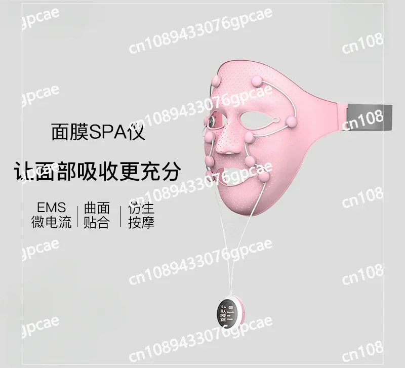 Mask Instrument Beauty V Face Mask EMS Face Introduction Skin Rejuvenation Household Beauty Instrument