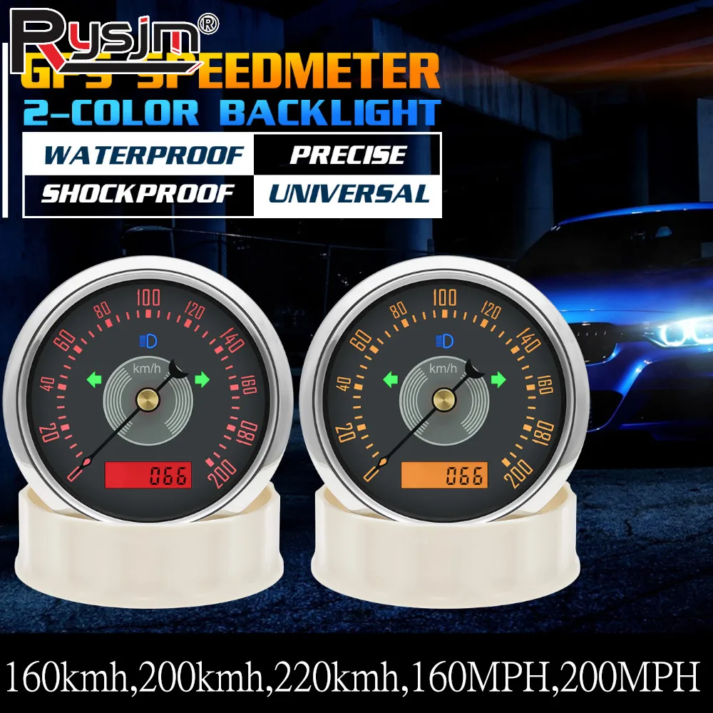 85mm Classical GPS Speedometer 0-160KM/H 200KM/H 200MPH Speed Meter with Antenna  Beam Turn Light Red Yellow Backlight 12V/24V