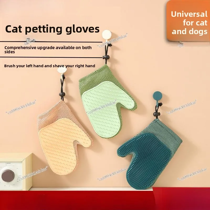 Pet Stroking Cats Gloves Cat Comb Hair Removal Bath Dog Hair Brush Carpet Sticker Cat Hair Shaver