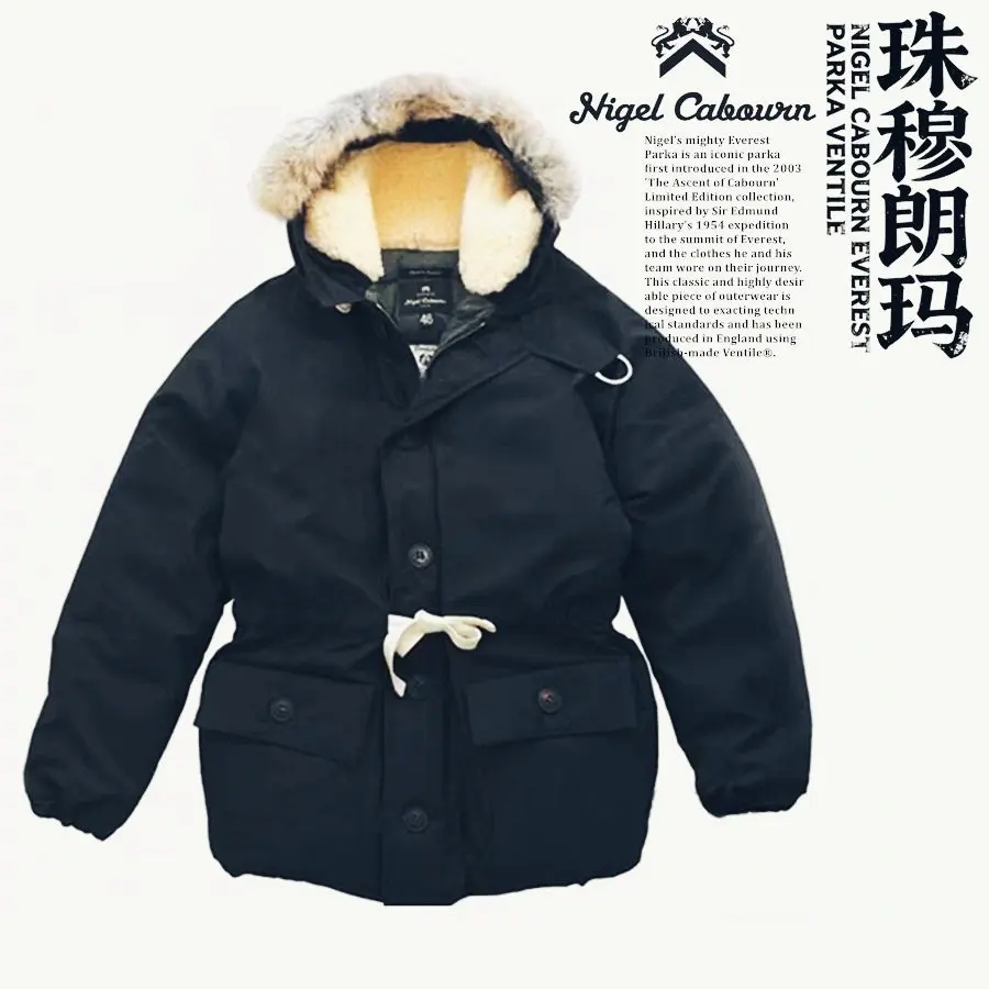 Nigel Goose Down Antarctic Expedition Everest Prototype Jacket