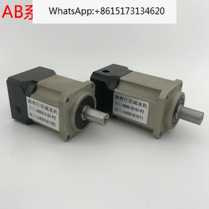 

AB60-20-S2-P2 precision planetary reducer 400W servo motor reducer