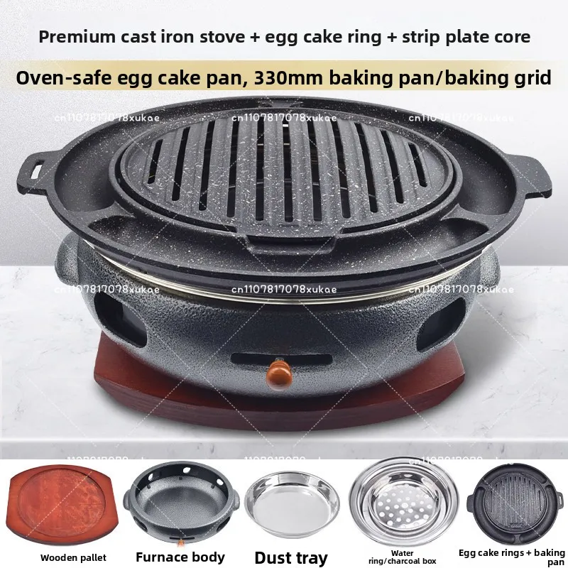 Korean Style Charcoal BBQ Grill Commercial Barbecue Stove Outdoor Camping Grill Japanese Cast Iron Grill Home Meat Roasting Pan