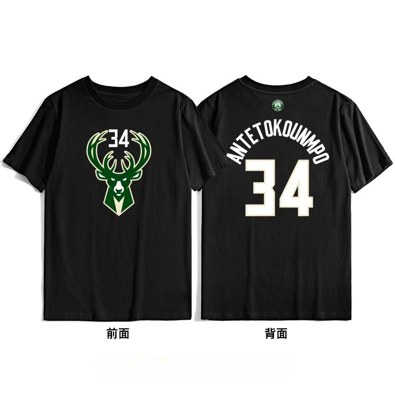 NBA Men's Basketball Bucks Team Antetokounmpo 34 Printed Cotton Short-sleeved T-shirt Basketball Sports Loose Shirt Tee