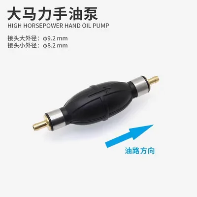 Outboard Motor External Fuel Tank Accessories Outboard Motor Spare  Barrel Oil Can Oil Joint Oil Pump Suitable for Yamaha