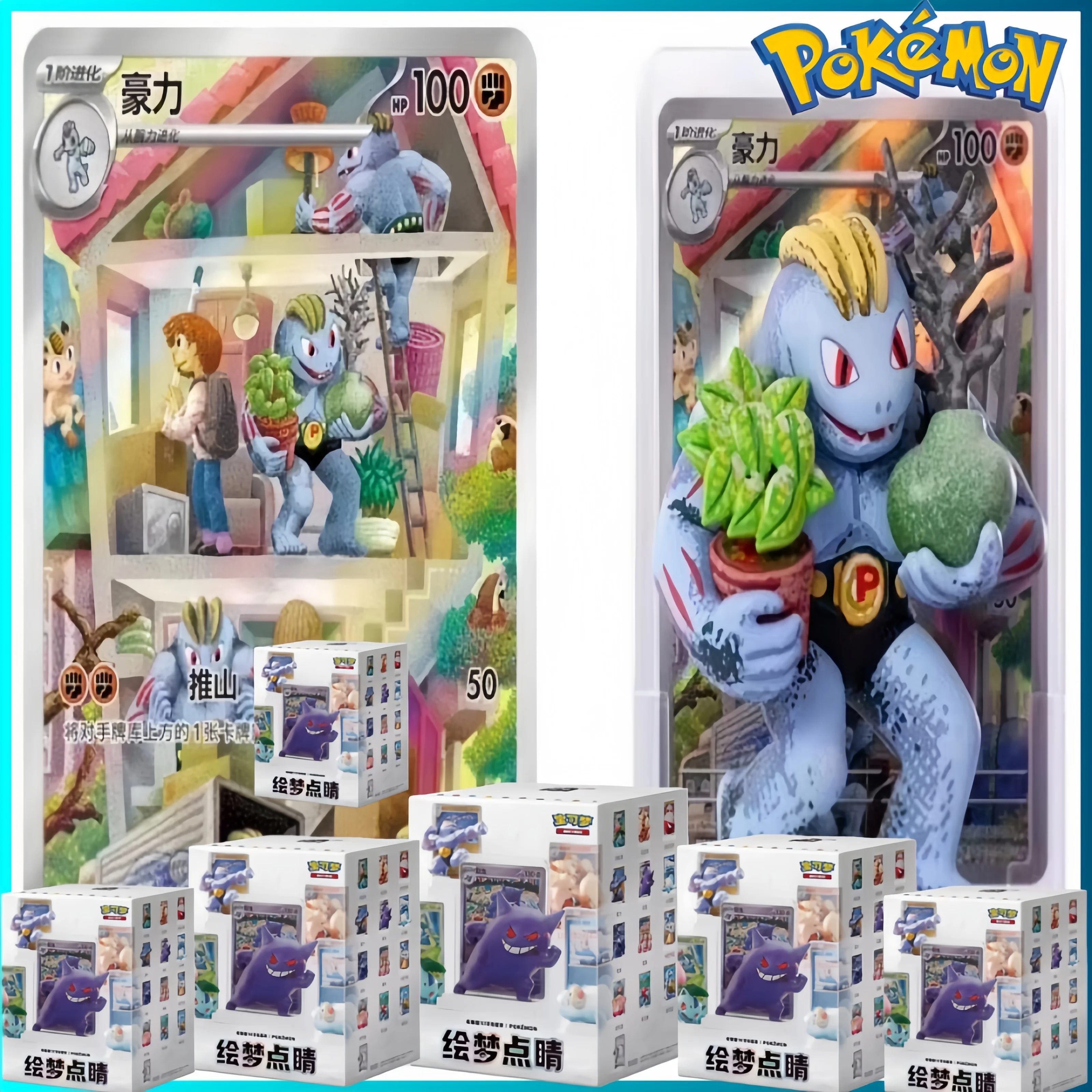 新品本物のポケモン-ptcg-ドリームマスターピースコレクション-151-フィギュアセットコレクションアニメ限定版サプライズ誕生日ギフト