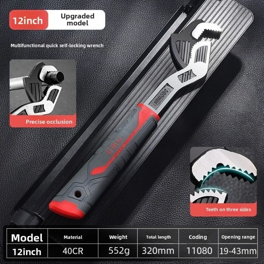 Gifts Self-locking Universal Wrench Large Diameter Multi-function Open Wrenchs Bathroom Pipe Wrench Plumber Multi Hand Tool
