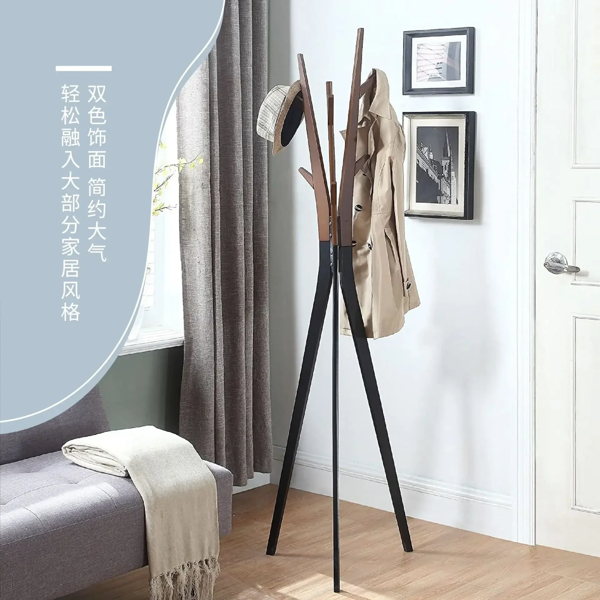 Solid wood coat rack, floor-to-ceiling tree-shaped creative American modern storage hanger
