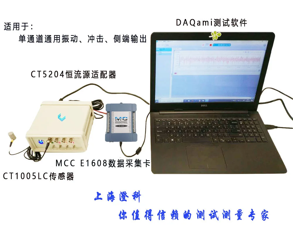 NI MCC E1608 16 Bit Multifunctional High-speed Ethernet Data Acquisition Card 250 KS/s